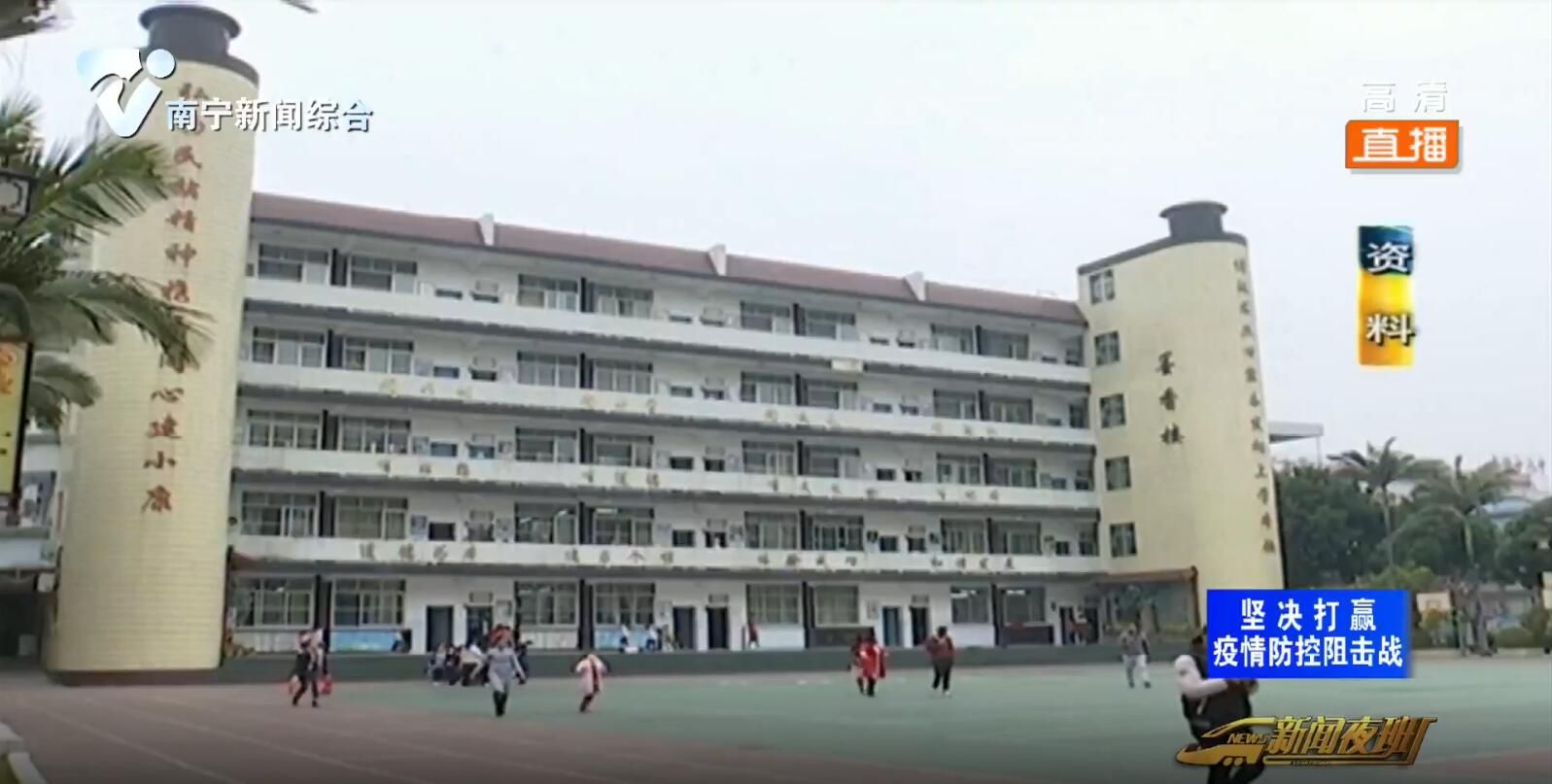 停课不停学！南宁中小学“空中课堂”优秀课例上线