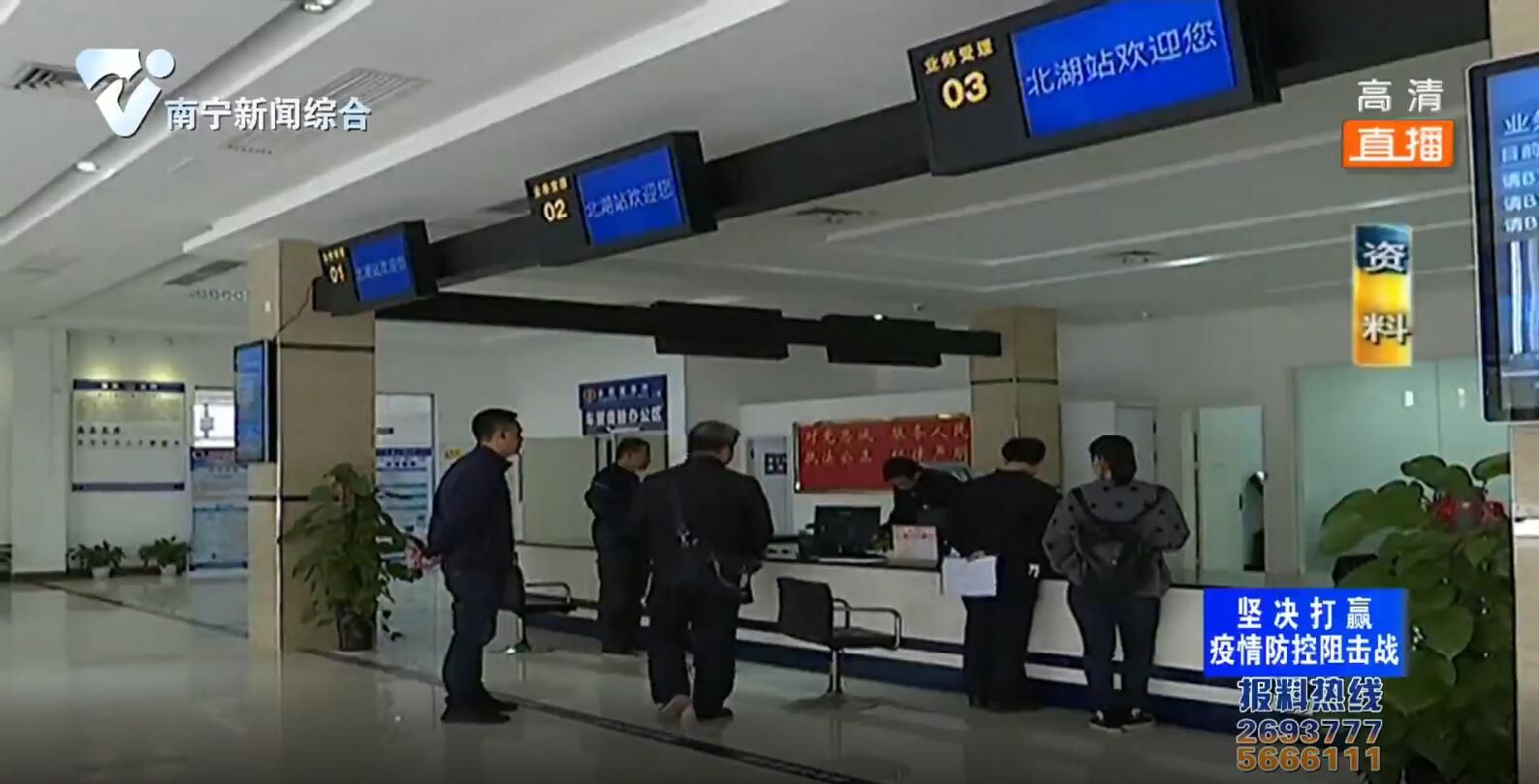 疫情防控期间 南宁公安交管暂停线下业务