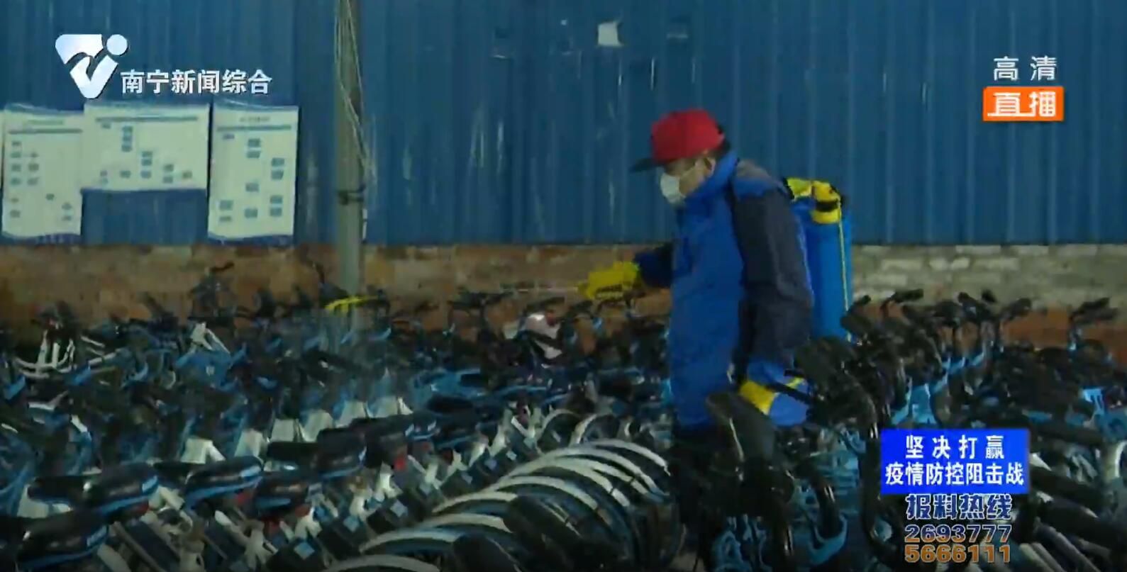 疫情防控期间 共享单车企业加强消毒防护