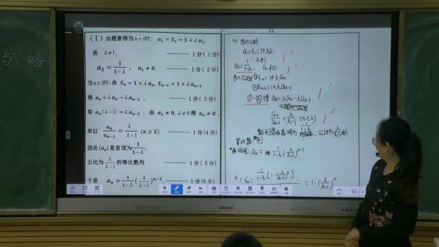 高中三年级数学0101#数列大题答题规范与得分策略