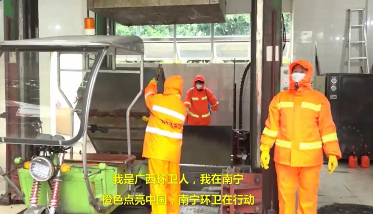 垃圾分类宣传片