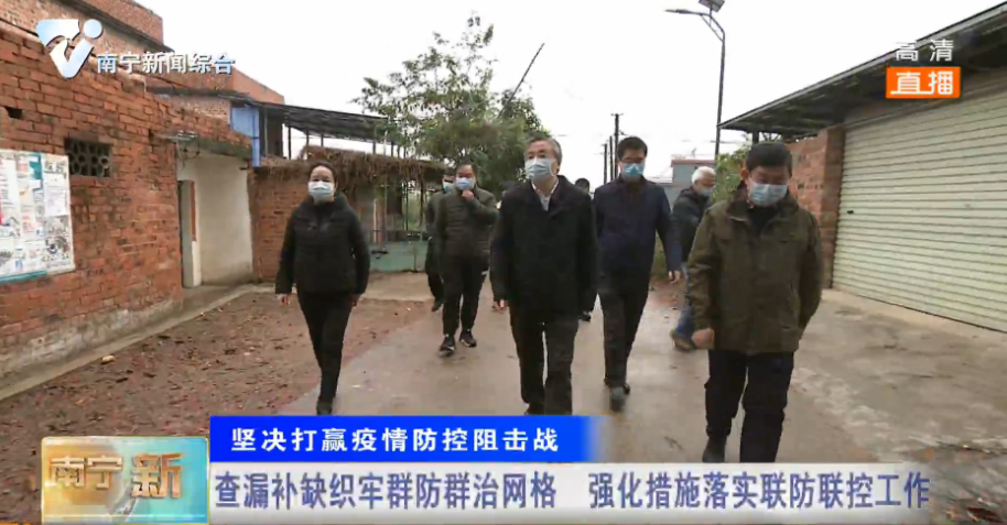 【坚决打赢疫情防控阻击战】查漏补缺织牢群防群治网格  强化措施落实联防联控工作