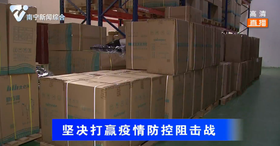 【坚决打赢疫情防控阻击战】市工信局：保障企业生产  确保物资供应