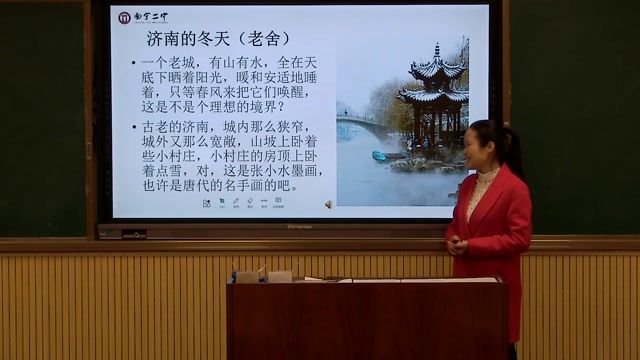 初中九年级语文0003#复习课《作文如何写景让文采飞扬》