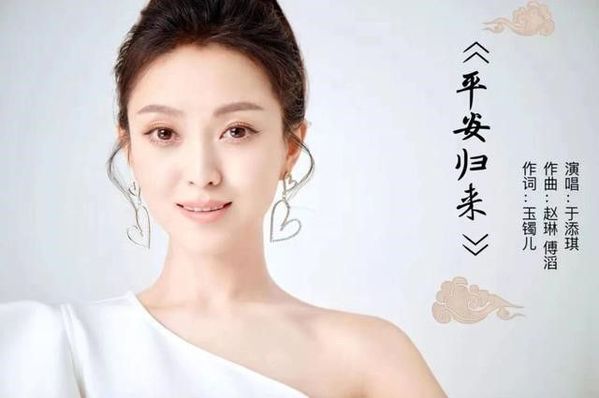 广西音乐人深情演唱《平安归来》，致敬英雄！