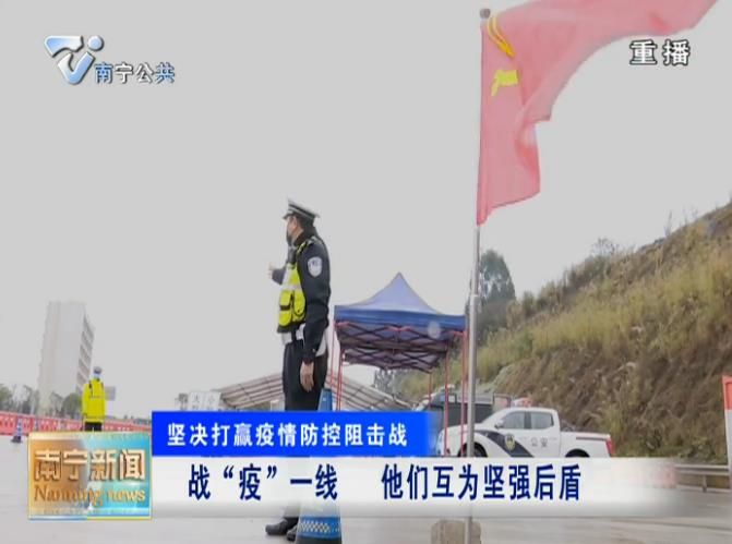 战“疫”一线   他们互为坚强后盾