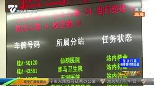 转运“战士”五周不能回家 希望疫情结束再回家吃顿团圆饭