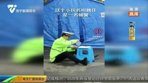 爱心人士捐献抗疫物资 援助南宁一线执勤交警