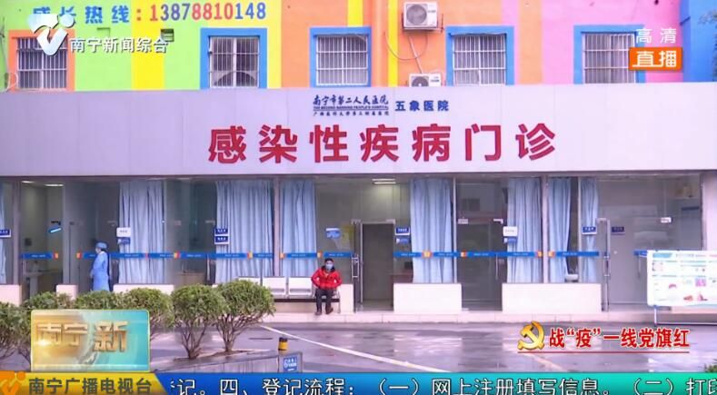 【坚决打赢疫情防控阻击战·战“疫”一线党旗红】疑似隔离病房里的故事：冲锋在最前线 我们义不容辞