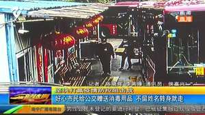 好心市民给公交赠送消毒用品 不留姓名转身就走