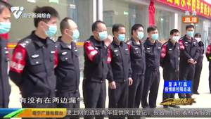 穿防护服上防疫课 疾控部门给警方筑起“防疫墙”