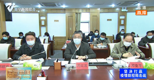 责任落实  要求落细  管控到位  切实提高疫情联防联控工作科学性有效性