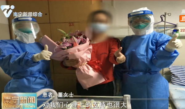 新闻特写：隔离病房里一场不期而遇的爱