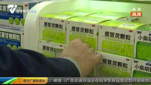 马文澄：市场监管战线上的“老黄牛”