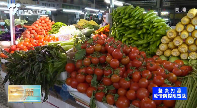 “菜篮子”“米袋子”充足  老百姓不担心