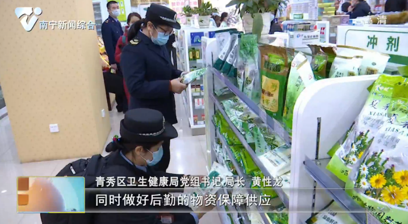 【坚决打赢疫情防控阻击战·战“疫”一线党旗红】 奋战一线  冲锋在前