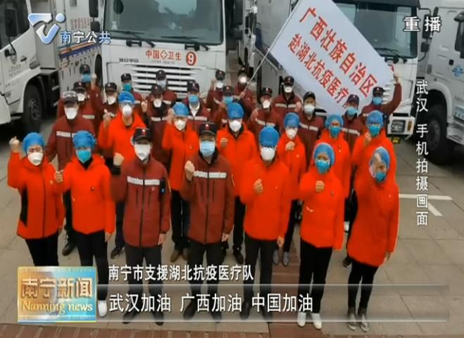 新闻特写：武汉抗疫一线送来元宵祝福