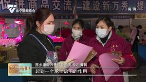 【坚决打赢疫情防控阻击战·战“疫”一线党旗红】强化网格化管控   守好防疫主阵地