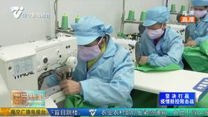 南宁市人社部门落实疫情期间援企稳岗返还有关政策