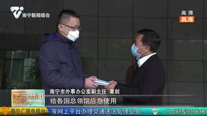 市外事办：积极开展涉外疫情防控工作