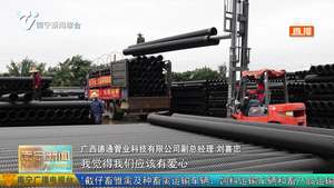 众志成城  防控疫情