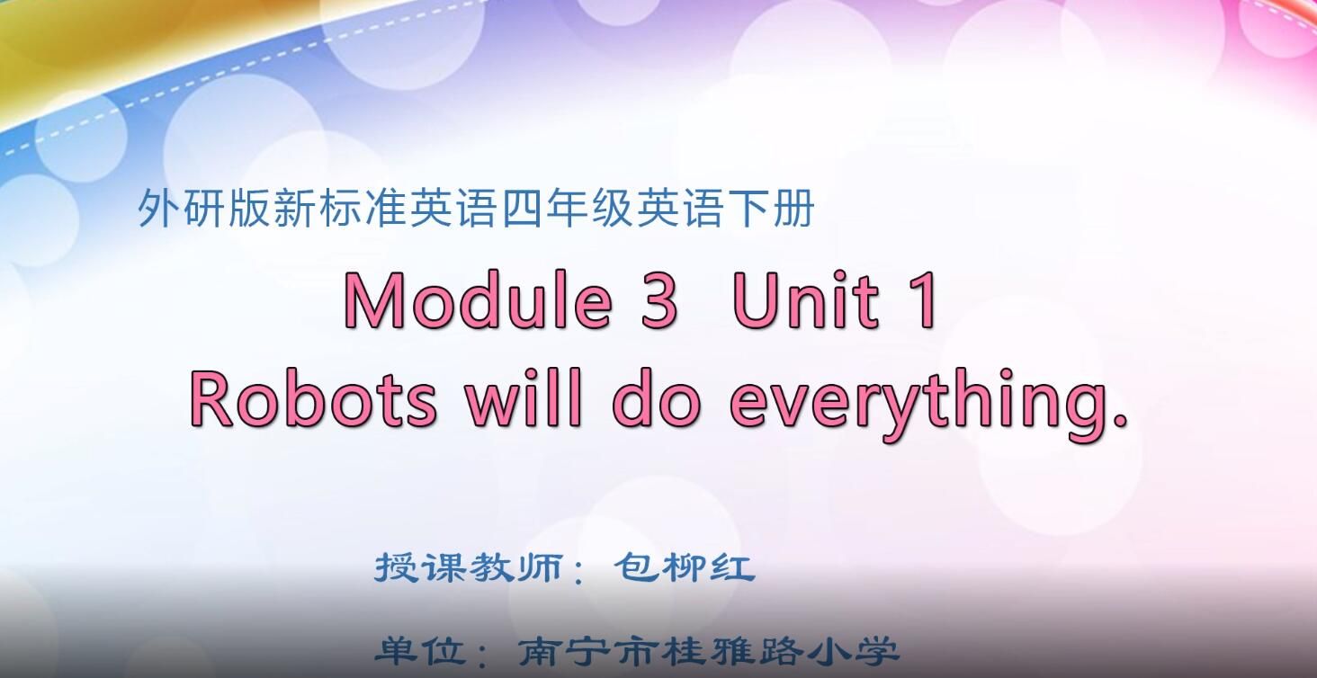 3月2日第1节-小学四年级英语《Module 3 Unit 1 Robots will do everything》