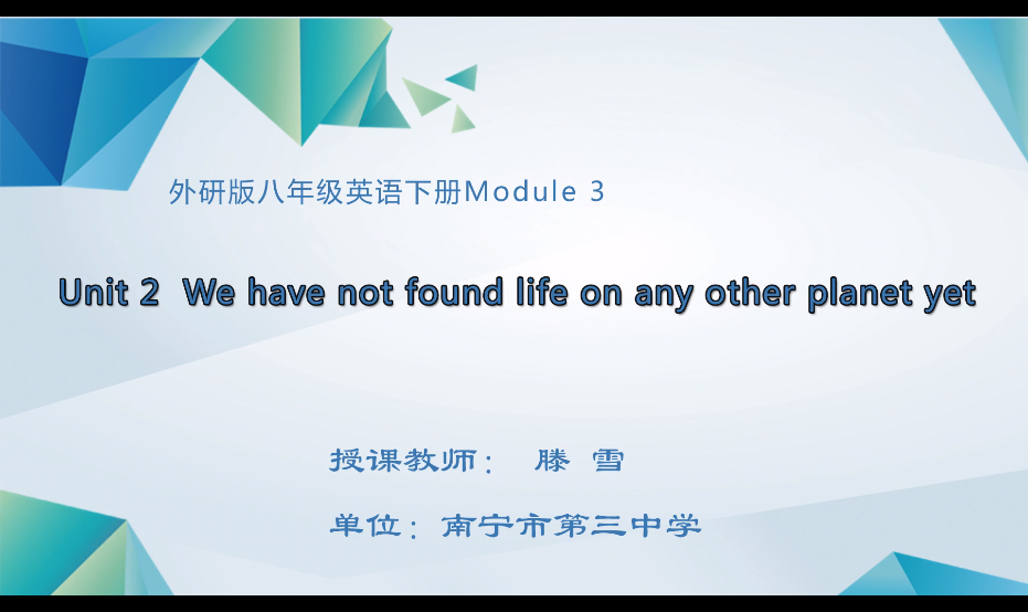 3月10日第一节 八年级英语下册Module 3 Unit 2