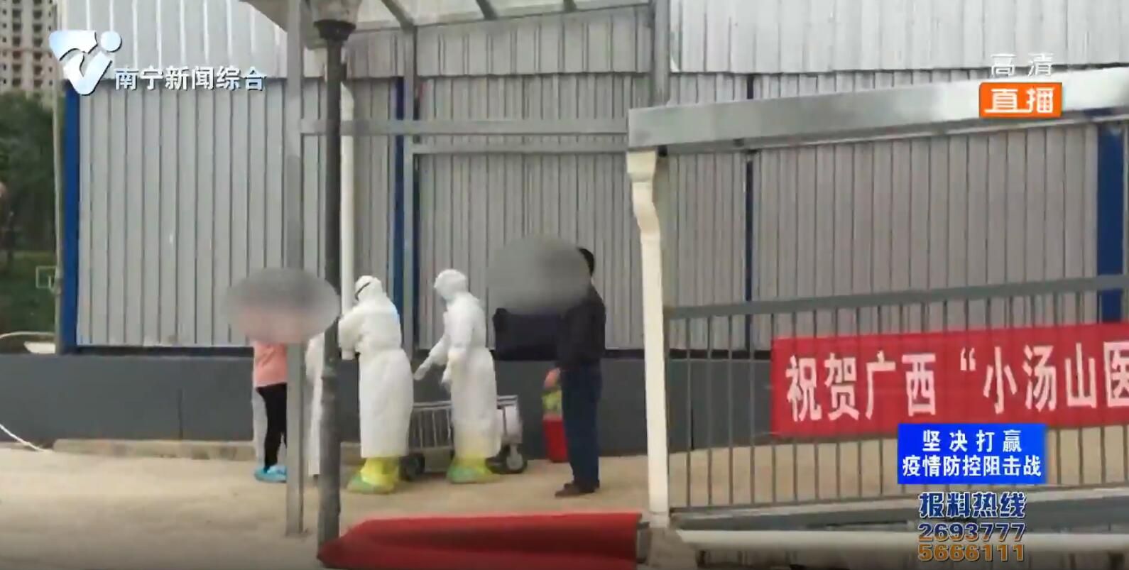 广西”小汤山医院“新增治愈出院病例2例 在院治疗确诊患者只剩下6名