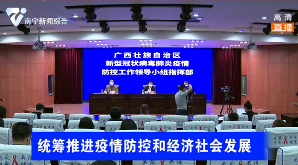 广西统筹安排10亿元   给予复工复产企业贷款贴息支持