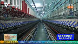 量身定做金融专属方案  解决企业复工复产后顾之忧