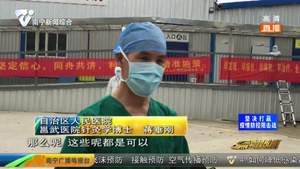 广西“小汤山医院”开展中西医结合治疗 助力新冠肺炎患者早日康复