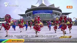 2020年“壮族三月三·八桂嘉年华”文化旅游消费品牌活动将于3月26日启动