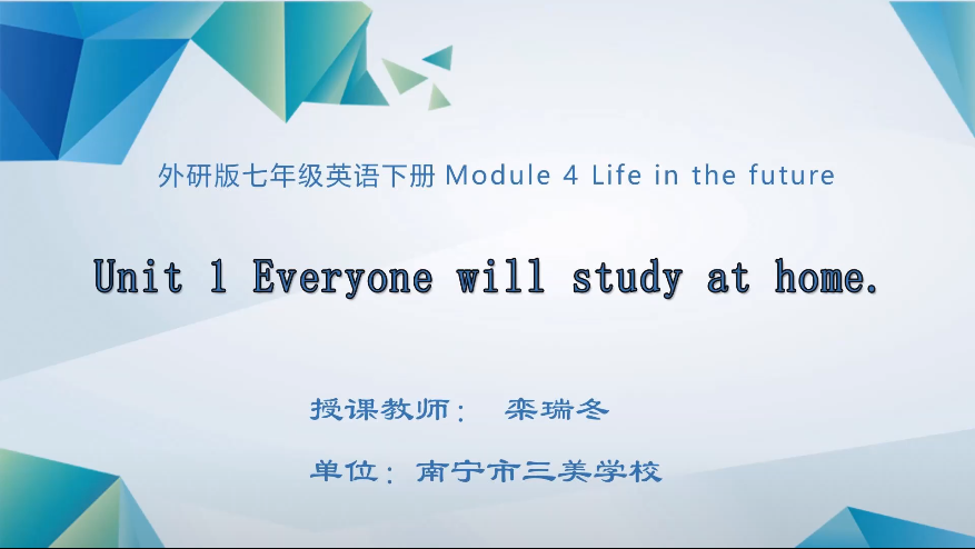 3月17日第一节 七年级英语下册Module 4 Unit 1