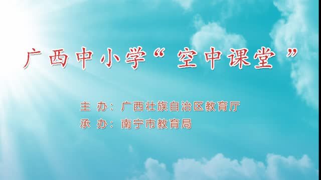 3月2日第1节-五年级英语下册第三模块第一单元