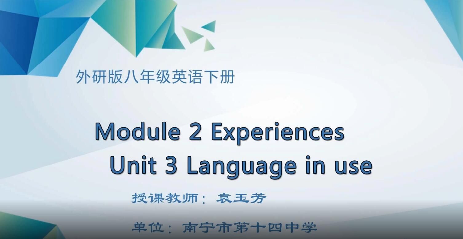 3月3日第1节-初中八年级英语0009#《Module 2 Experiences Unit 3 Language in use》
