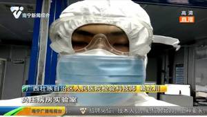 “90后”检验技师：离新冠病毒最近的“幕后战士”