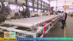 南宁市出台《关于应对新冠肺炎疫情支持工业企业发展的若干政策措施》  促进工业稳定发展  精准施策共渡难关