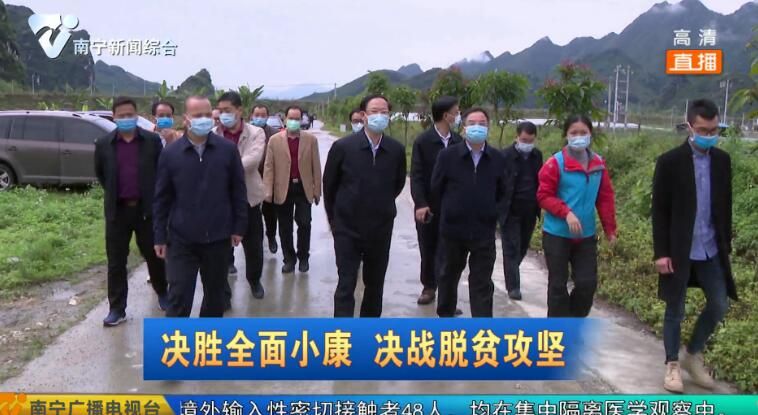 市领导到上林县挂牌督战脱贫攻坚工作