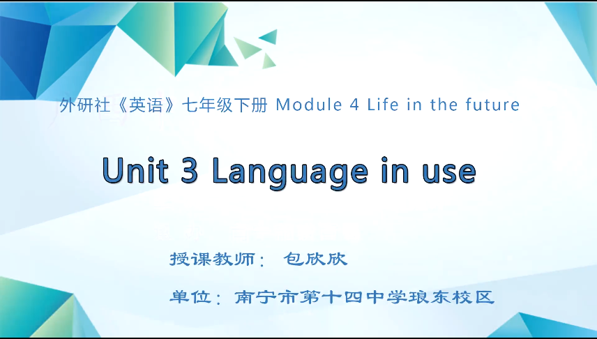 3月24日第一课 七年级英语下册Module 4 Unit 3
