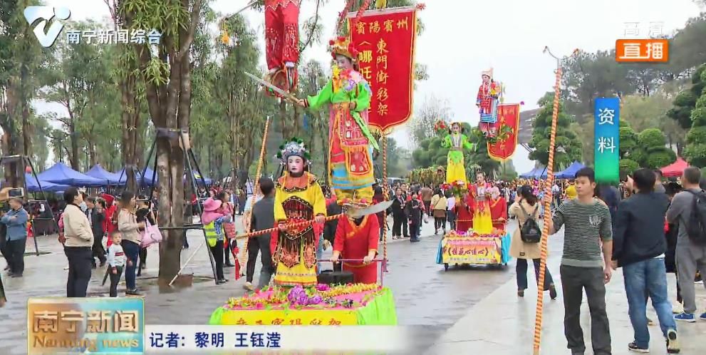 线上欢庆“三月三”     奏响民族团结曲