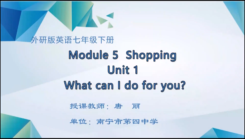 3月26日第一节 七年级英语下册Module 5 Unit 1