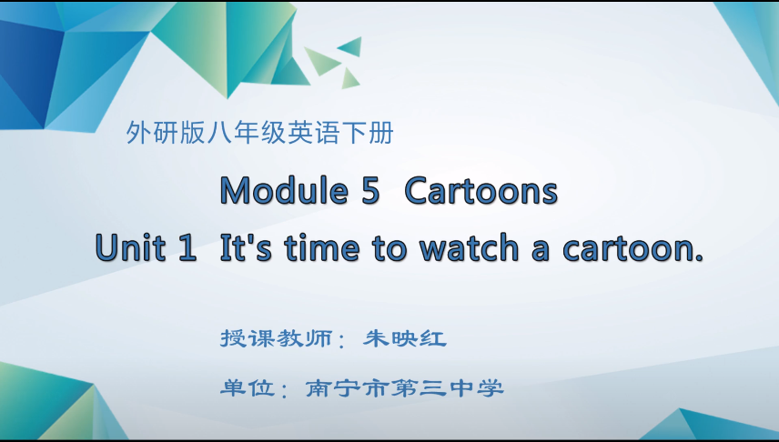 3月27日第一节 八年级英语八年级下册Module 5 Unit 1