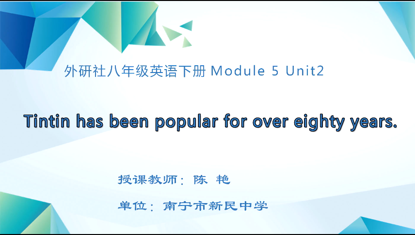 3月31日第一节 八年级英语Module 5 Unit 2