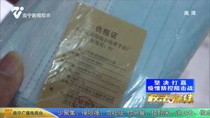 物业和业主一条心 联手拒病毒于门外