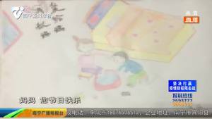 孩子给抗疫妈妈送“三八节”礼物 视频后母子二人都“泪崩”