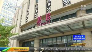 南宁市疫情防控还在进行中 市民不可掉以轻心