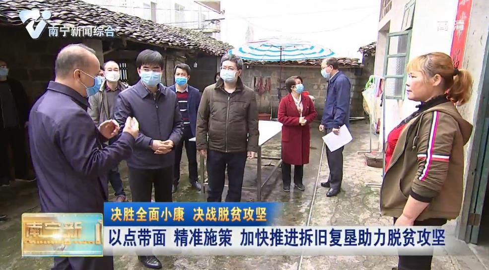 以点带面 精准施策 加快推进拆旧复垦助力脱贫攻坚