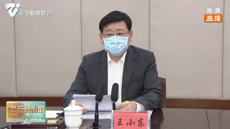 市委常委会暨市扶贫开发领导小组会议 王小东出席并讲话