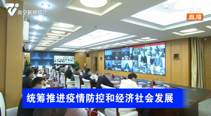 千方百计降低疫情影响   全力以赴抓项目稳投资