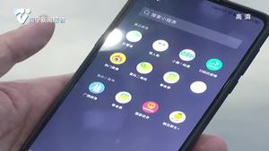 广西健康码正式上线   可在9个网络平台申领